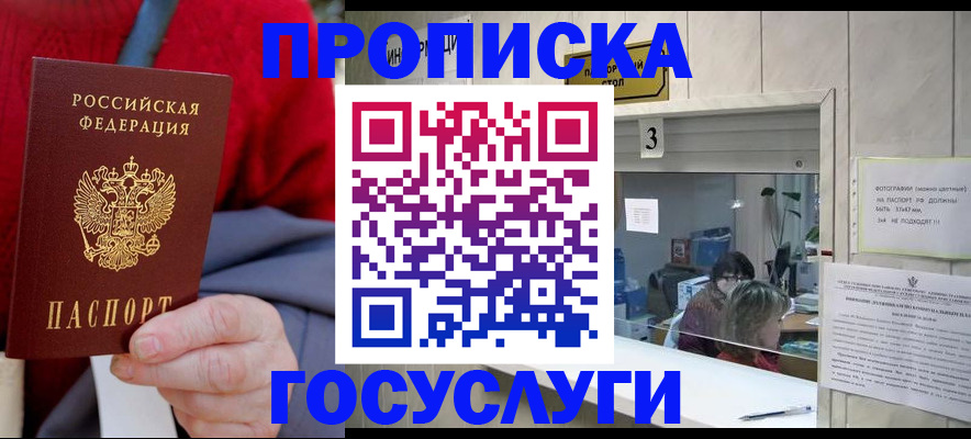 регистрация для школы в Добрянке