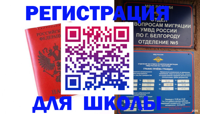форма 3 в Добрянке