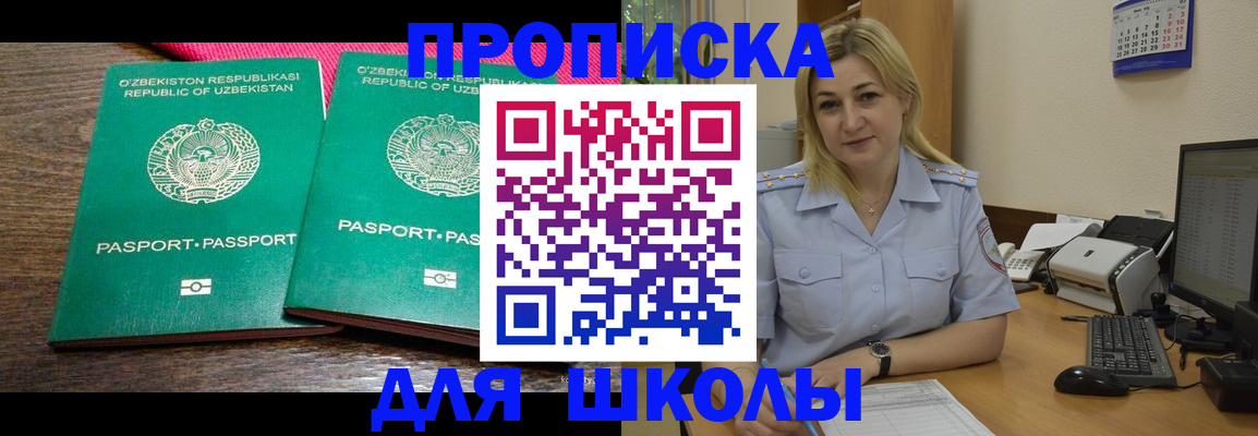 временная регистрация адрес в Добрянке